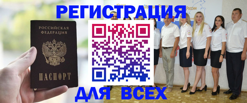 где прописаться в Шилке