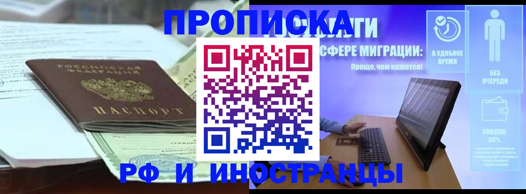 регистрация для дет. сада в Шилке